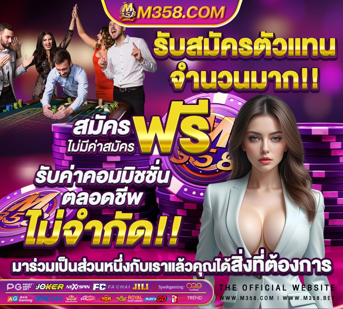 ผล บอล สด ไทย พรีเมียร์ ลีก